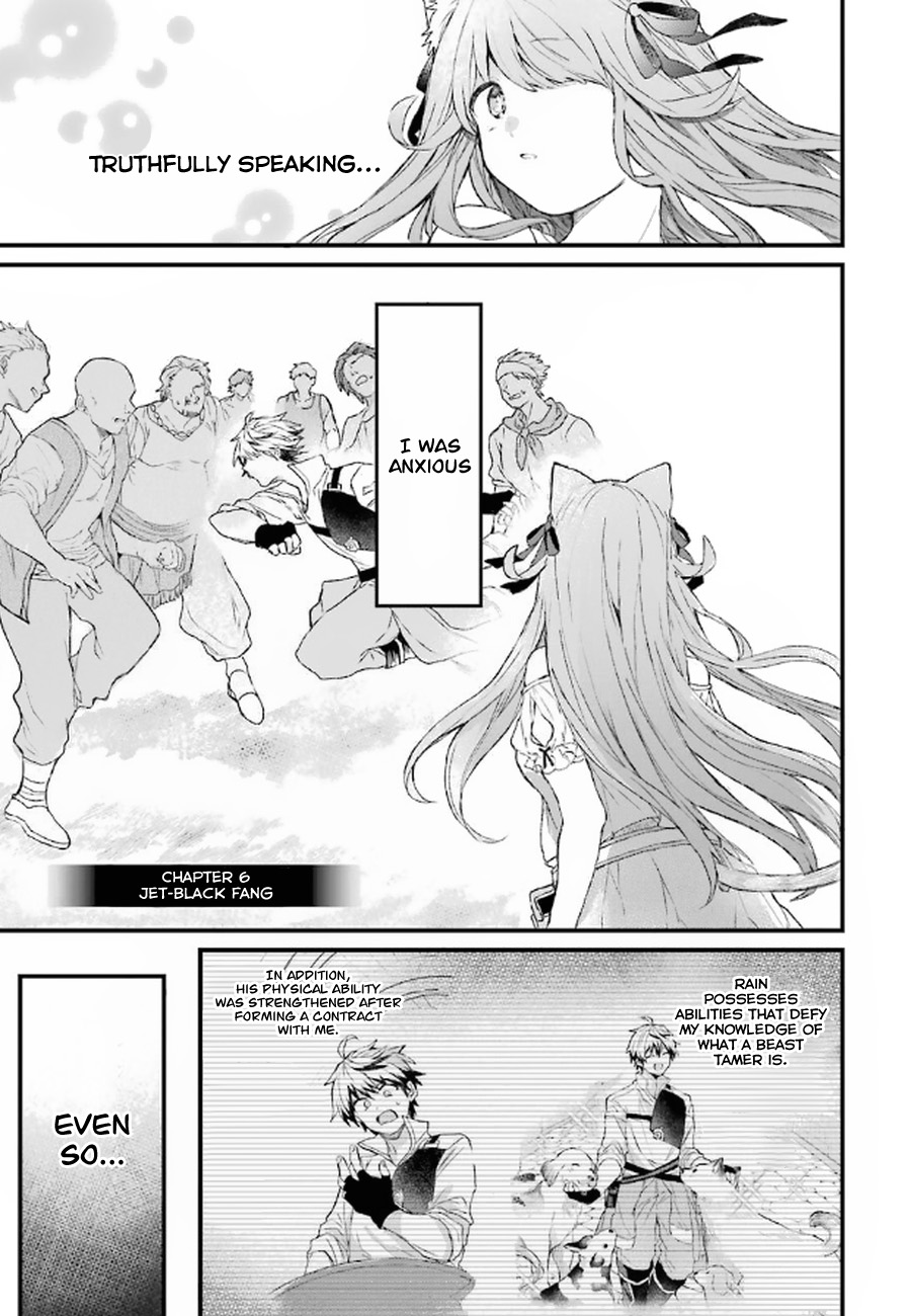 Yuusha Party wo Tsuihou Sareta Beast Tamer, Saikyou Shuzoku Nekomimi Shojo to Deau Chapter 6 page 2 - Chapter 6: Jet-Black Fang