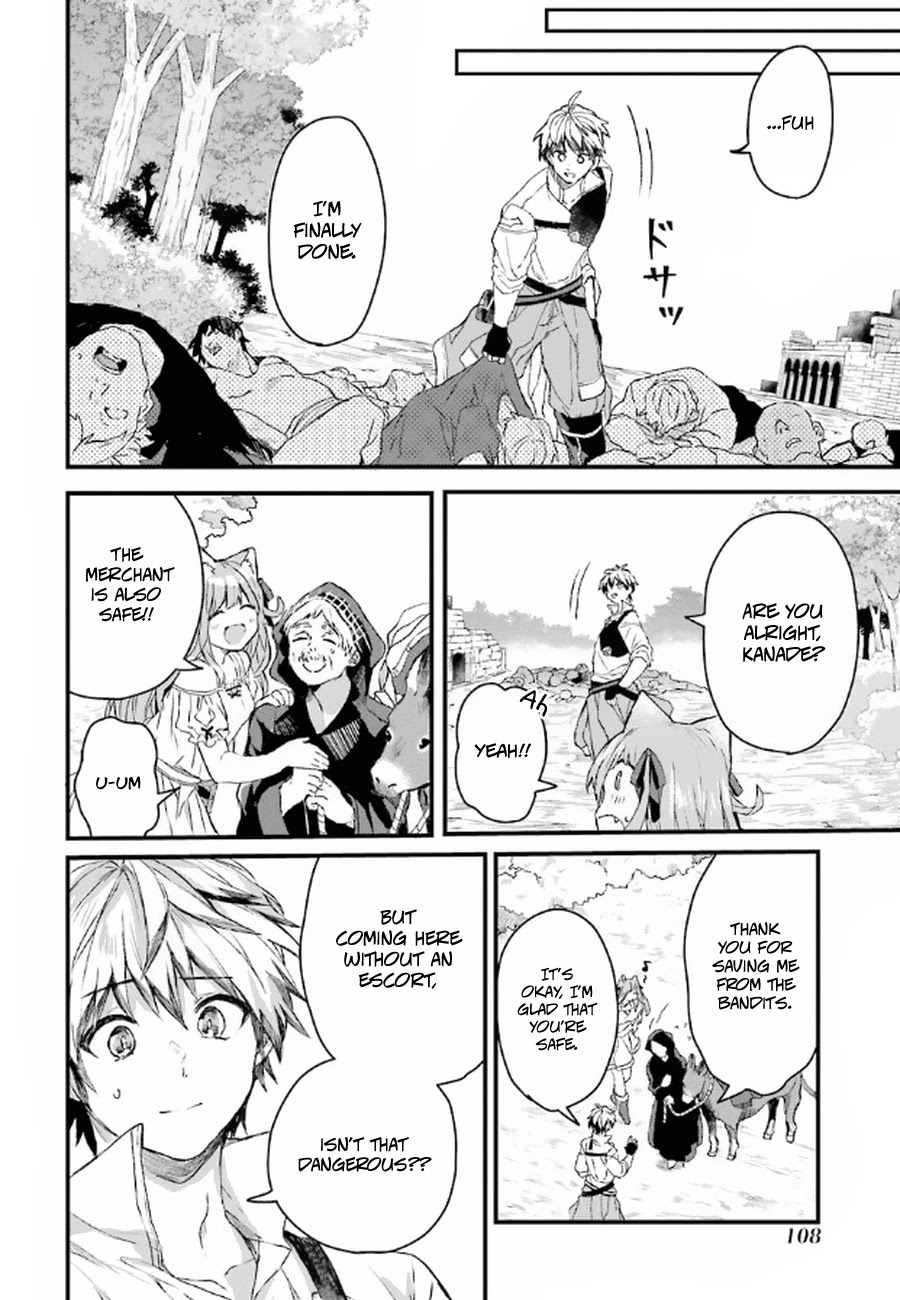 Yuusha Party wo Tsuihou Sareta Beast Tamer, Saikyou Shuzoku Nekomimi Shojo to Deau Chapter 6 page 7 - Chapter 6: Jet-Black Fang