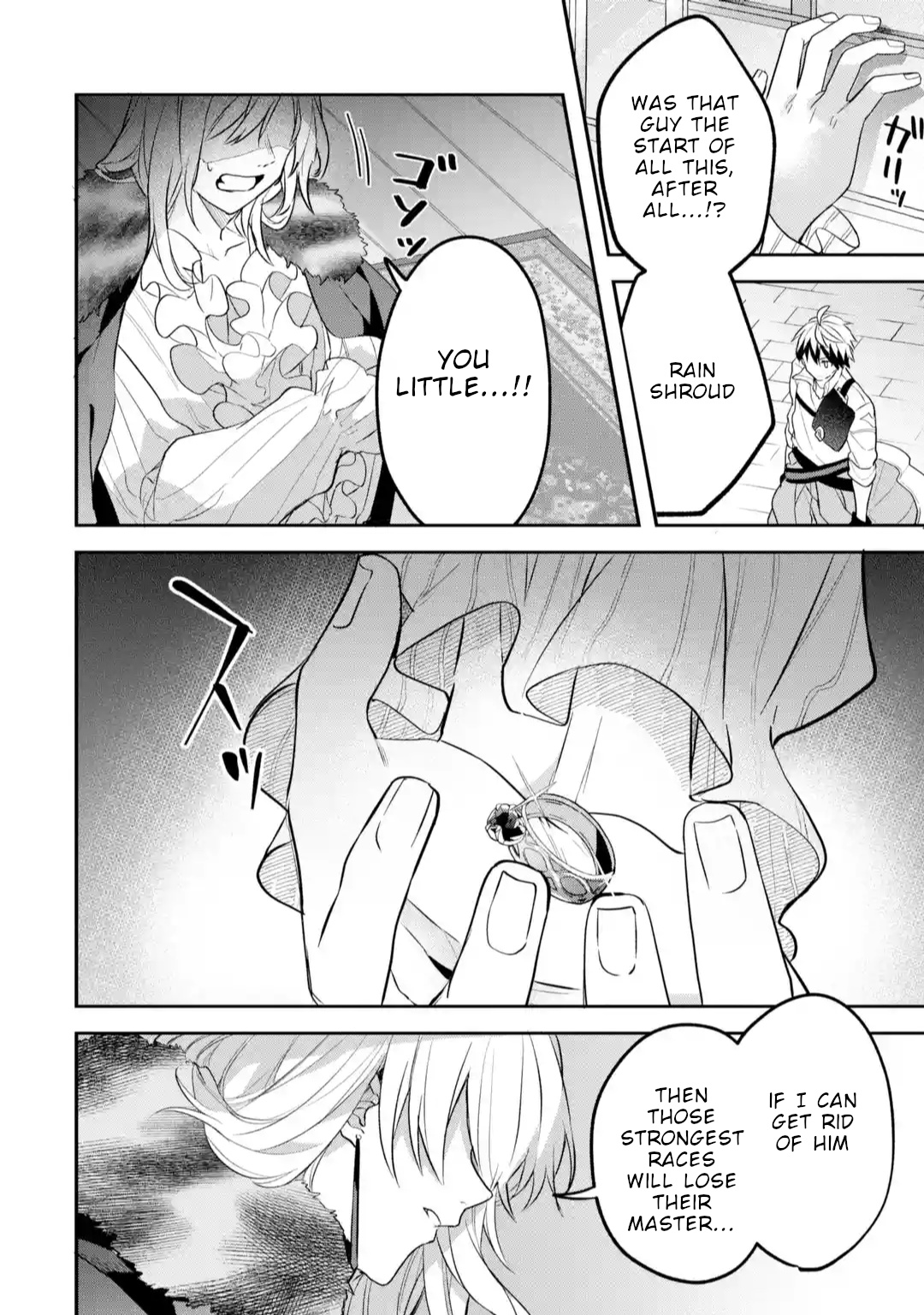 Yuusha Party wo Tsuihou Sareta Beast Tamer, Saikyou Shuzoku Nekomimi Shojo to Deau Chapter 60 page 2 - Chapter 60: MAGIC TOOL OF DEATH (1)