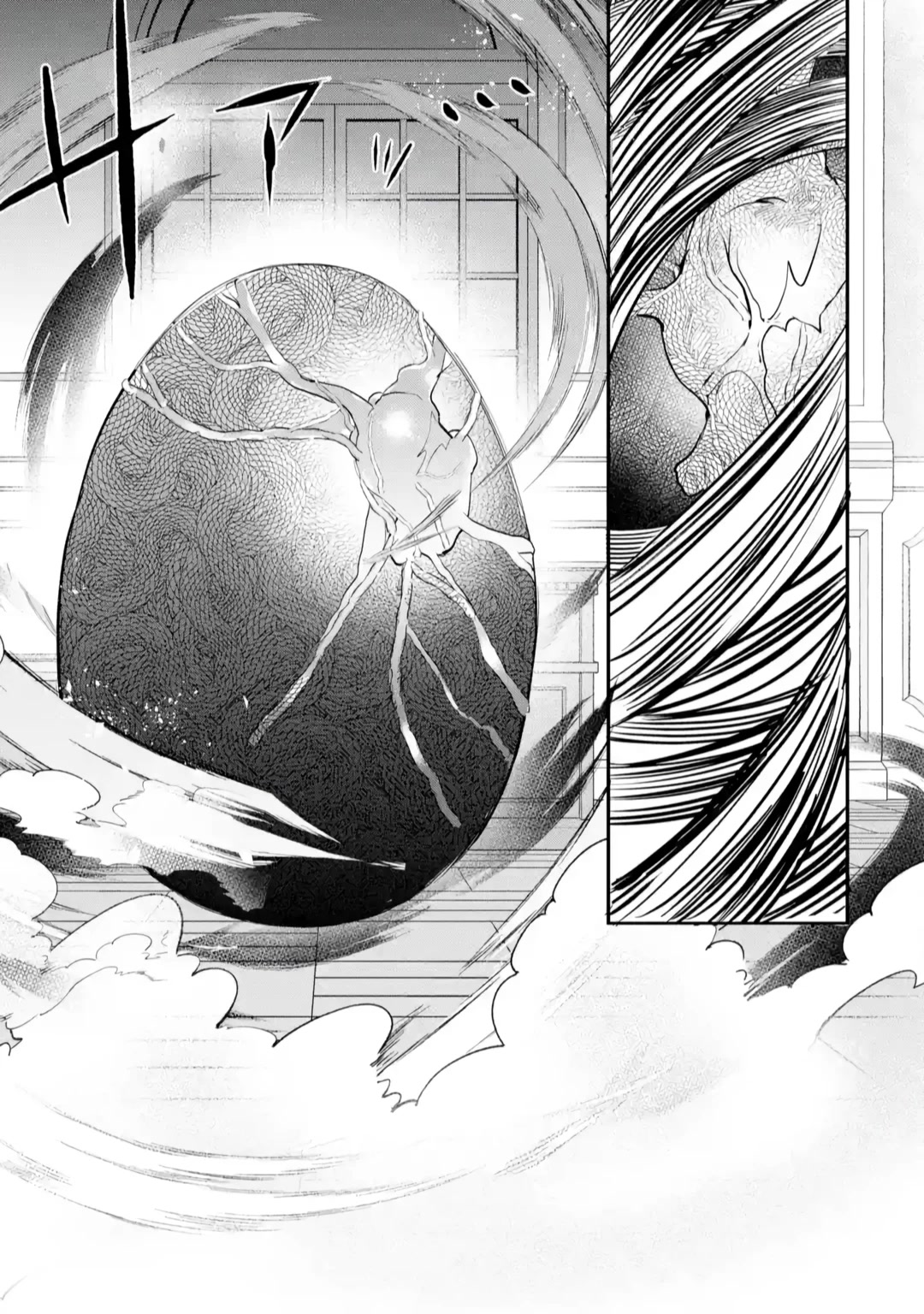 Yuusha Party wo Tsuihou Sareta Beast Tamer, Saikyou Shuzoku Nekomimi Shojo to Deau Chapter 61 page 18 - Chapter 61: Transformation
