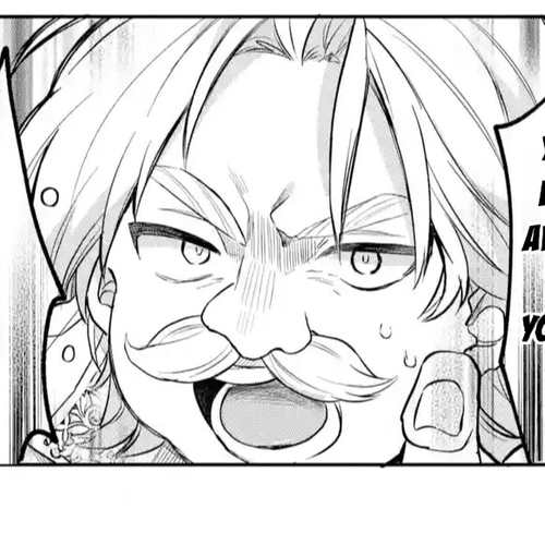 Yuusha Party wo Tsuihou Sareta Beast Tamer, Saikyou Shuzoku Nekomimi Shojo to Deau Chapter 61: Transformation cover