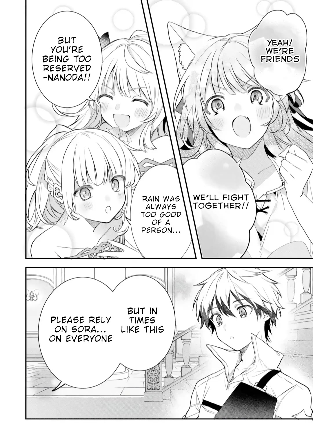 Yuusha Party wo Tsuihou Sareta Beast Tamer, Saikyou Shuzoku Nekomimi Shojo to Deau Chapter 62 page 16 - Chapter 62: Descent