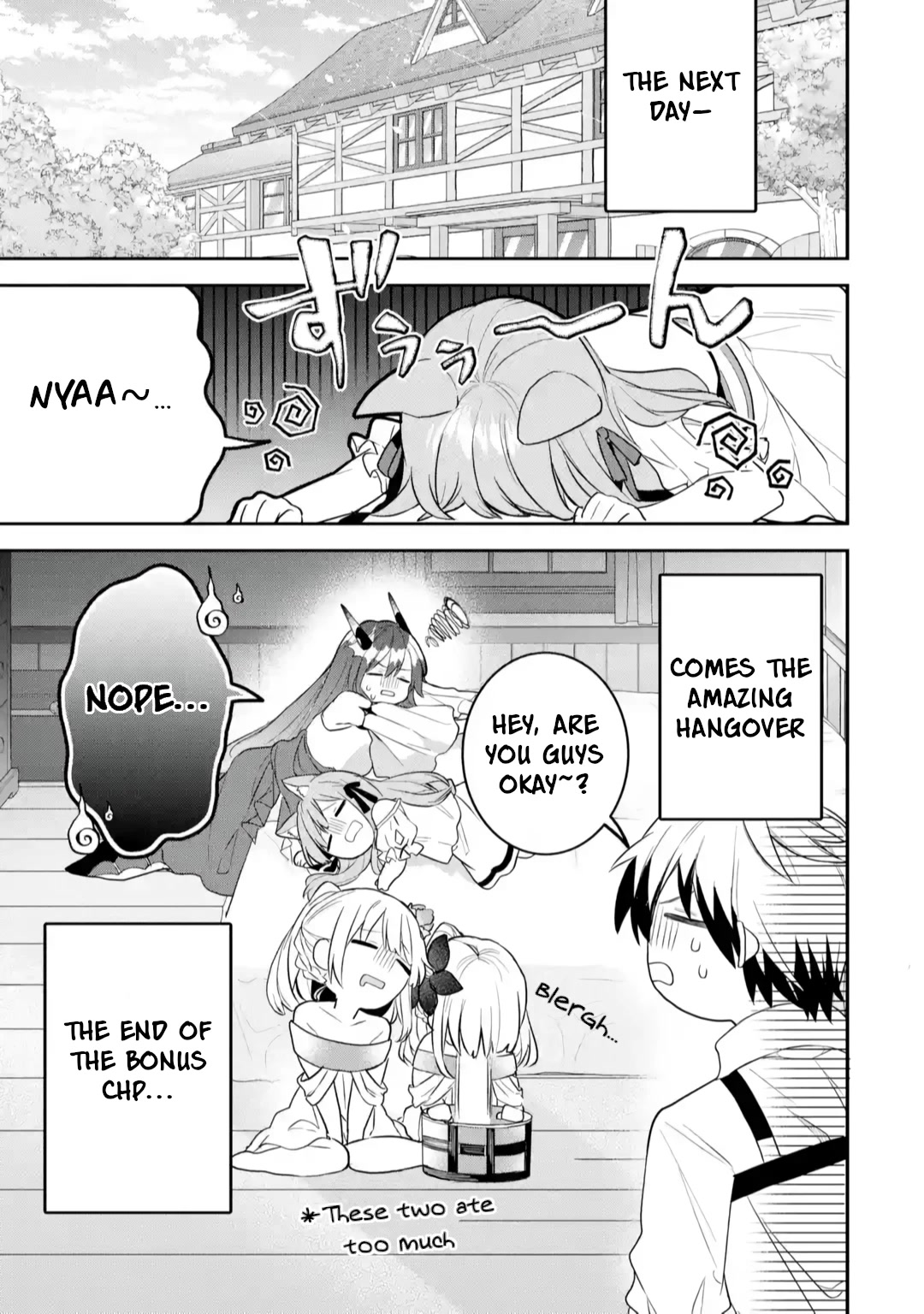 Yuusha Party wo Tsuihou Sareta Beast Tamer, Saikyou Shuzoku Nekomimi Shojo to Deau Chapter 63.5 page 16 - Chapter 63.5: Bonus CHP