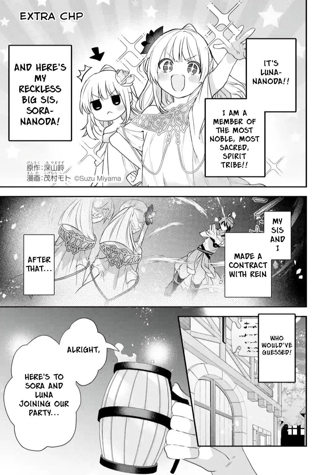 Yuusha Party wo Tsuihou Sareta Beast Tamer, Saikyou Shuzoku Nekomimi Shojo to Deau Chapter 63.5 page 2 - Chapter 63.5: Bonus CHP