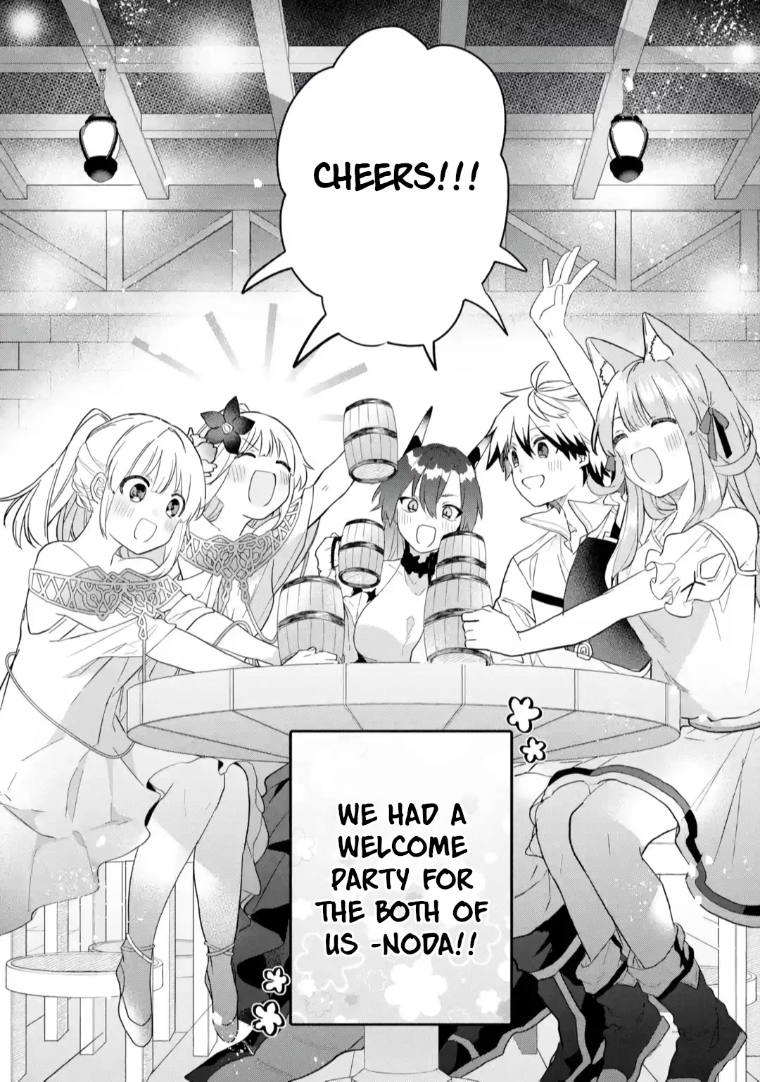 Yuusha Party wo Tsuihou Sareta Beast Tamer, Saikyou Shuzoku Nekomimi Shojo to Deau Chapter 63.5 page 3 - Chapter 63.5: Bonus CHP