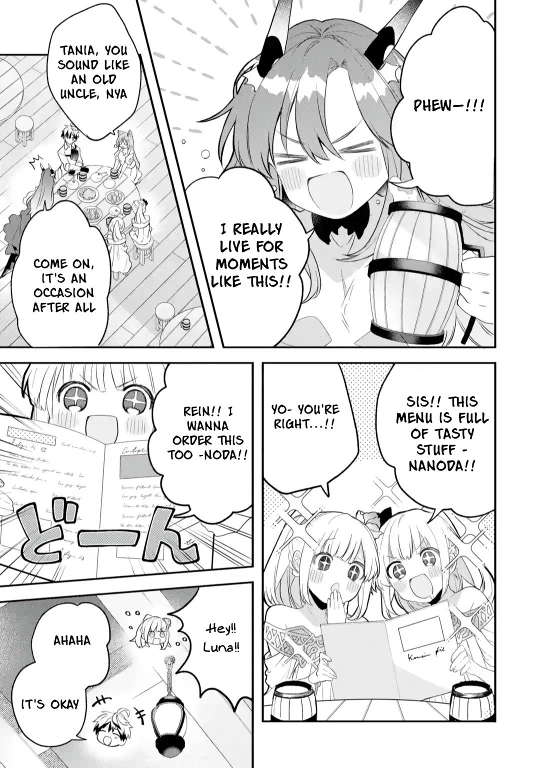 Yuusha Party wo Tsuihou Sareta Beast Tamer, Saikyou Shuzoku Nekomimi Shojo to Deau Chapter 63.5 page 4 - Chapter 63.5: Bonus CHP