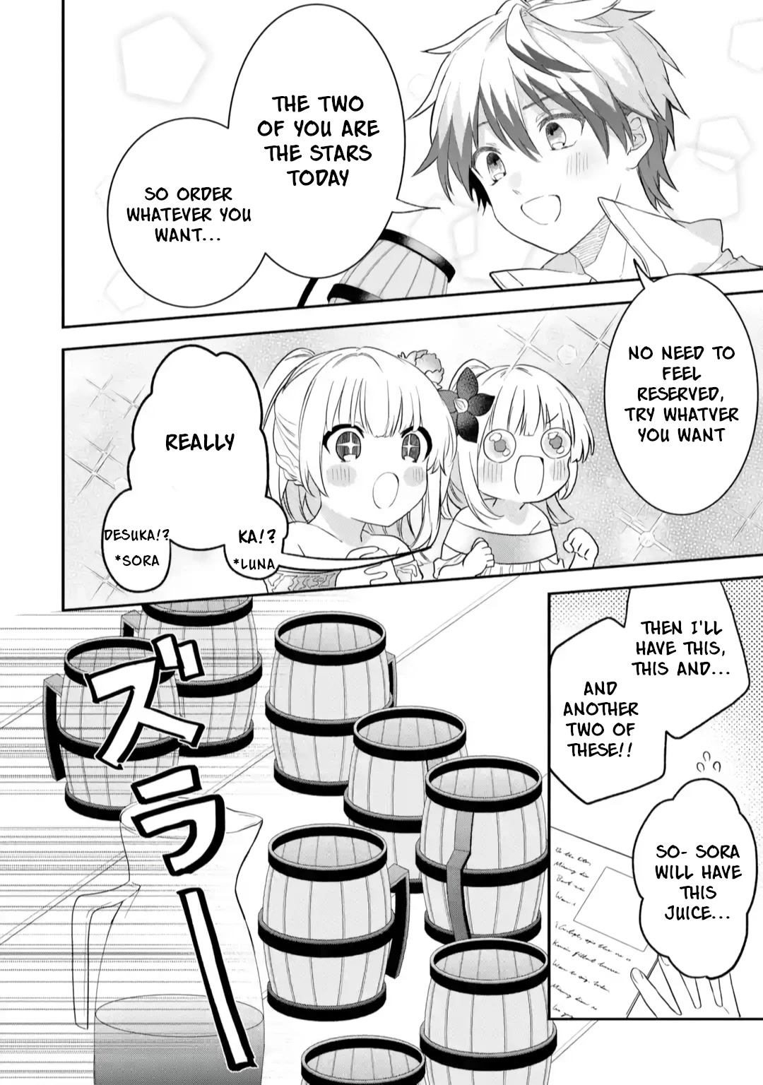 Yuusha Party wo Tsuihou Sareta Beast Tamer, Saikyou Shuzoku Nekomimi Shojo to Deau Chapter 63.5 page 5 - Chapter 63.5: Bonus CHP
