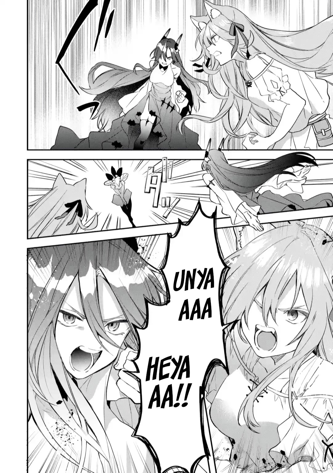 Yuusha Party wo Tsuihou Sareta Beast Tamer, Saikyou Shuzoku Nekomimi Shojo to Deau Chapter 65 page 11 - Chapter 65: All Out