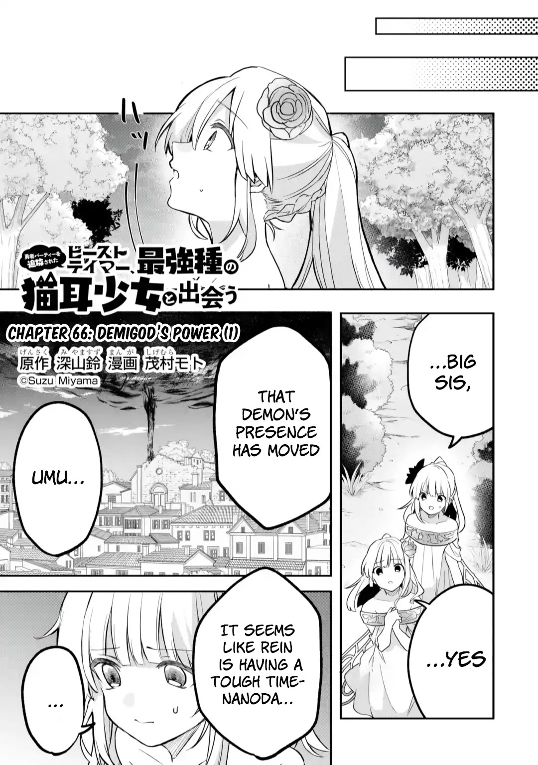 Yuusha Party wo Tsuihou Sareta Beast Tamer, Saikyou Shuzoku Nekomimi Shojo to Deau Chapter 66 page 2 - Chapter 66: Demigod's Power(1)