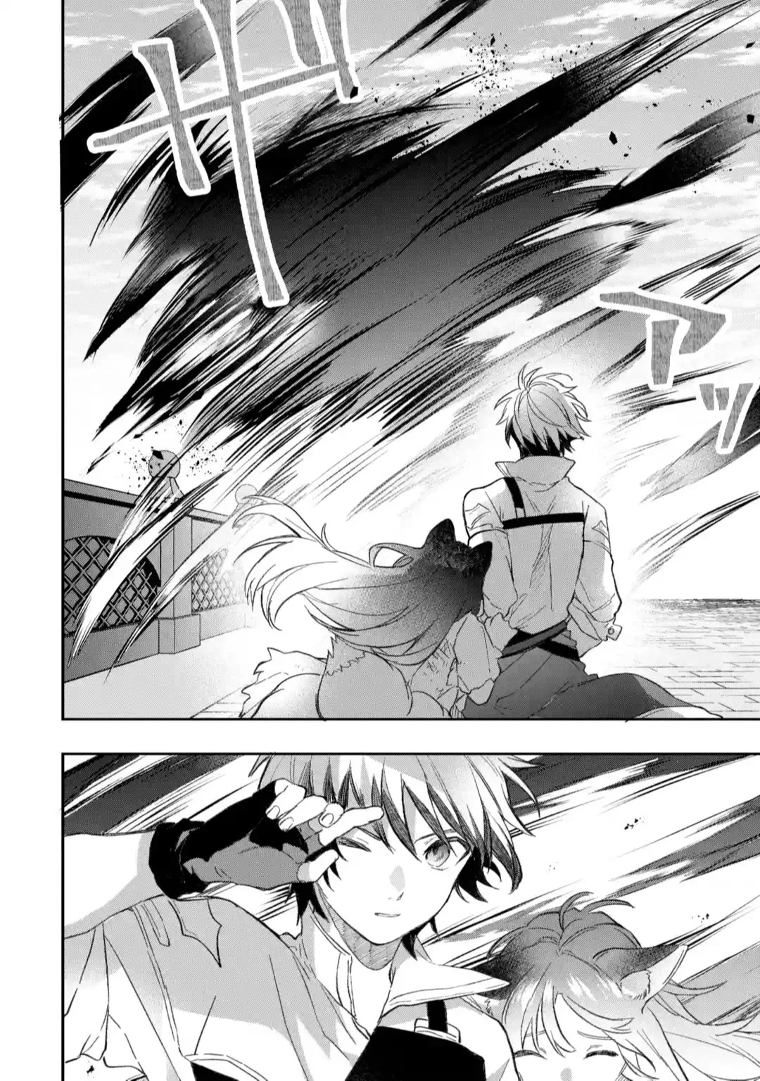 Yuusha Party wo Tsuihou Sareta Beast Tamer, Saikyou Shuzoku Nekomimi Shojo to Deau Chapter 68 page 18 - Chapter 68