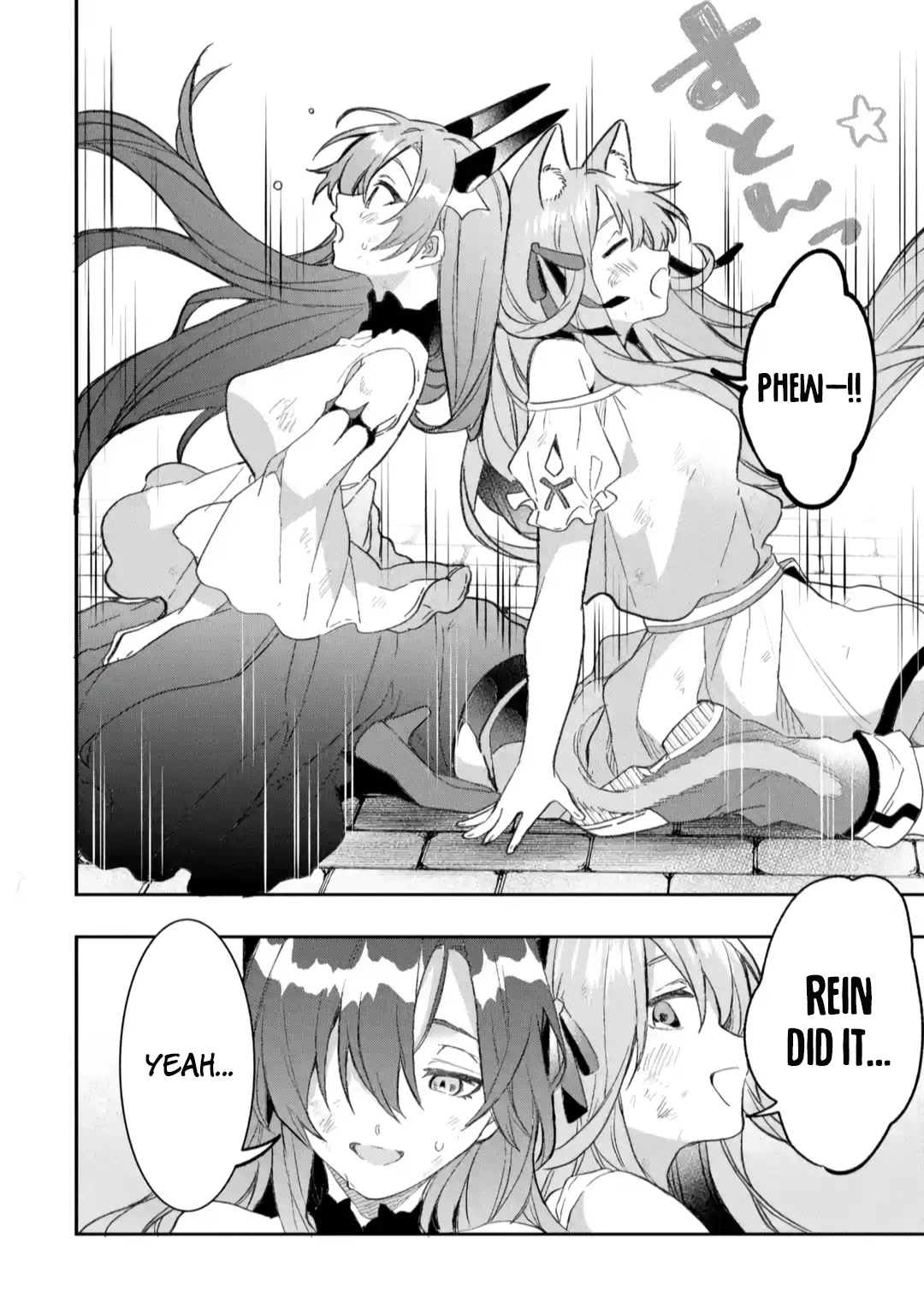 Yuusha Party wo Tsuihou Sareta Beast Tamer, Saikyou Shuzoku Nekomimi Shojo to Deau Chapter 68 page 20 - Chapter 68