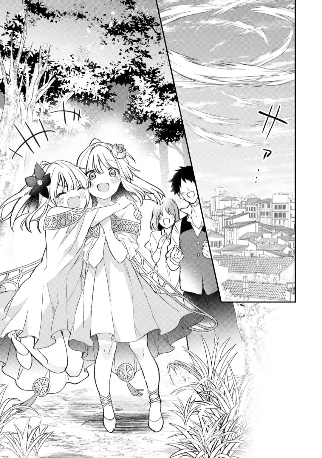 Yuusha Party wo Tsuihou Sareta Beast Tamer, Saikyou Shuzoku Nekomimi Shojo to Deau Chapter 68 page 21 - Chapter 68