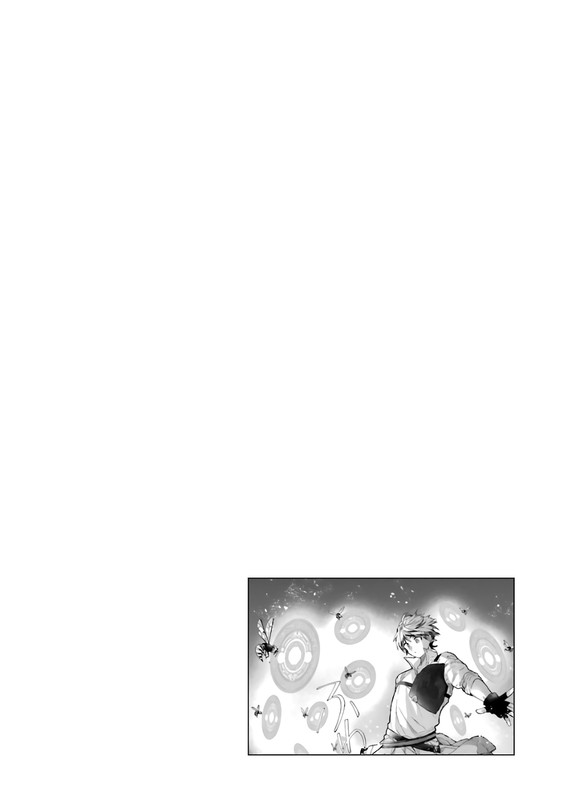 Yuusha Party wo Tsuihou Sareta Beast Tamer, Saikyou Shuzoku Nekomimi Shojo to Deau Chapter 7 page 15 - Chapter 7: Meanwhile, at that Time