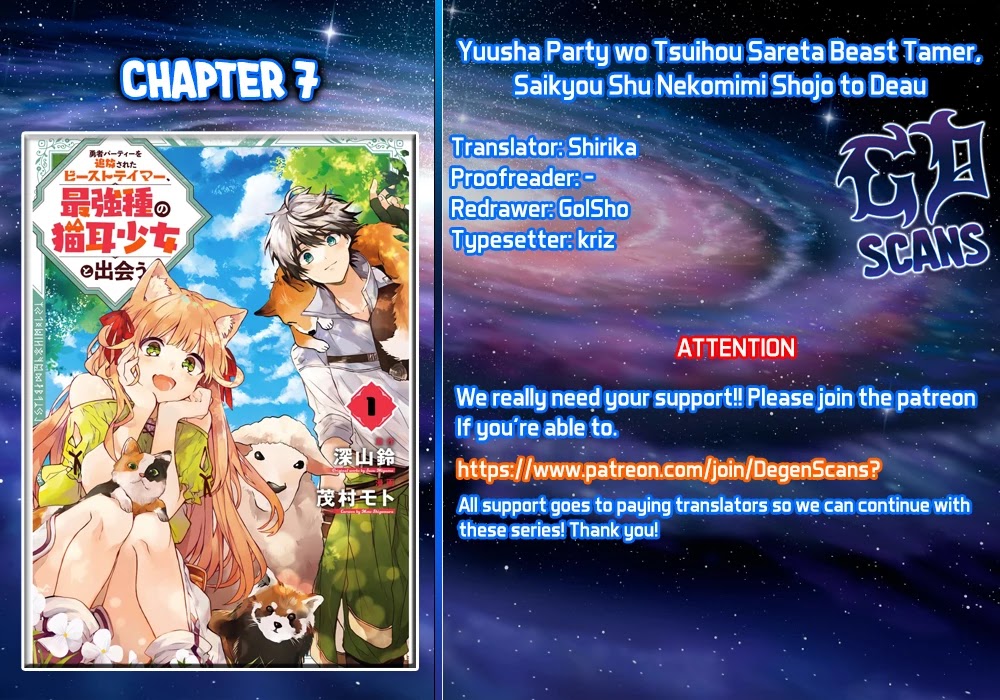 Yuusha Party wo Tsuihou Sareta Beast Tamer, Saikyou Shuzoku Nekomimi Shojo to Deau Chapter 7 page 16 - Chapter 7: Meanwhile, at that Time