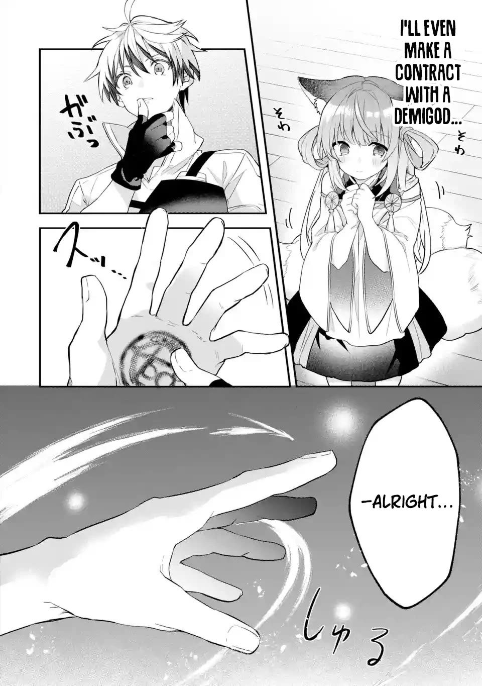 Yuusha Party wo Tsuihou Sareta Beast Tamer, Saikyou Shuzoku Nekomimi Shojo to Deau Chapter 72 page 13 - Chapter 72
