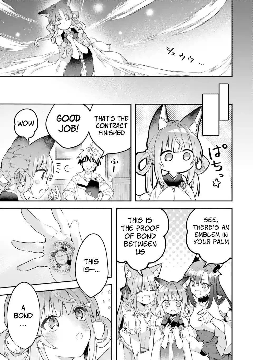 Yuusha Party wo Tsuihou Sareta Beast Tamer, Saikyou Shuzoku Nekomimi Shojo to Deau Chapter 72 page 16 - Chapter 72