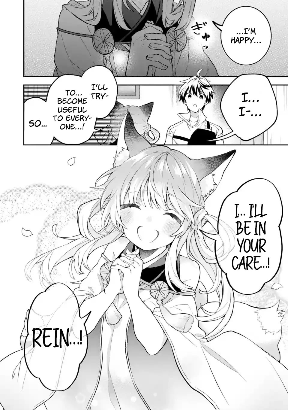 Yuusha Party wo Tsuihou Sareta Beast Tamer, Saikyou Shuzoku Nekomimi Shojo to Deau Chapter 72 page 17 - Chapter 72