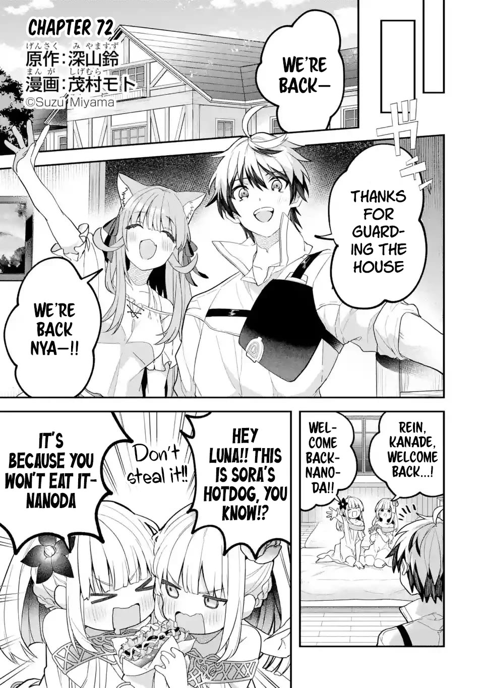 Yuusha Party wo Tsuihou Sareta Beast Tamer, Saikyou Shuzoku Nekomimi Shojo to Deau Chapter 72 page 2 - Chapter 72
