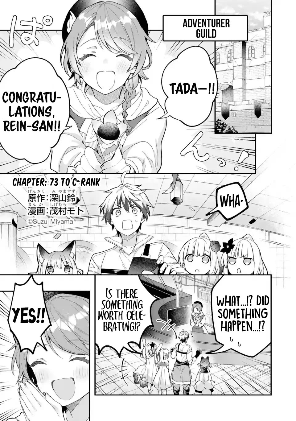 Yuusha Party wo Tsuihou Sareta Beast Tamer, Saikyou Shuzoku Nekomimi Shojo to Deau Chapter 73 page 2 - Chapter 73: To C-Rank