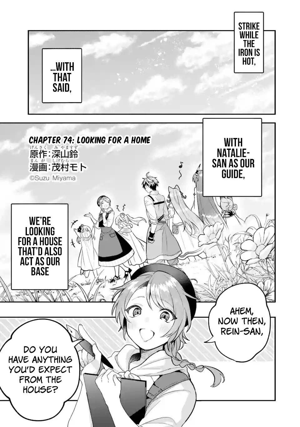 Yuusha Party wo Tsuihou Sareta Beast Tamer, Saikyou Shuzoku Nekomimi Shojo to Deau Chapter 74 page 2 - Chapter 74: Looking For A Home