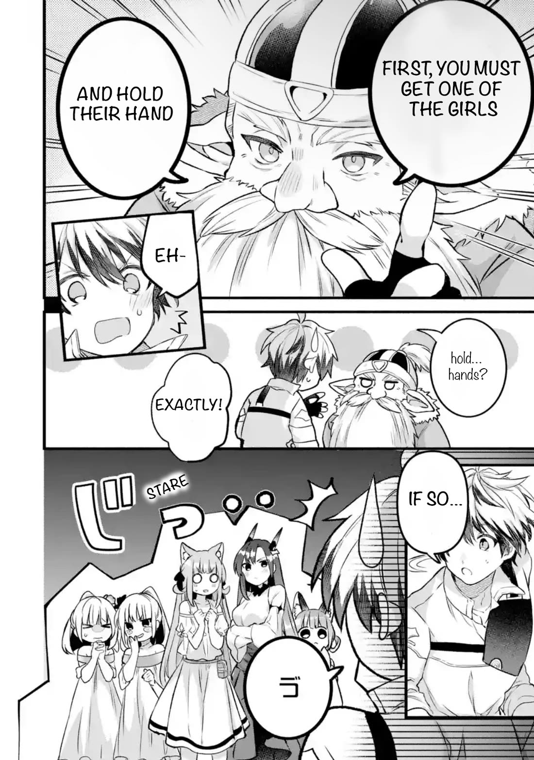 Yuusha Party wo Tsuihou Sareta Beast Tamer, Saikyou Shuzoku Nekomimi Shojo to Deau Chapter 79.2 page 4 - Chapter 79.2: New adventure