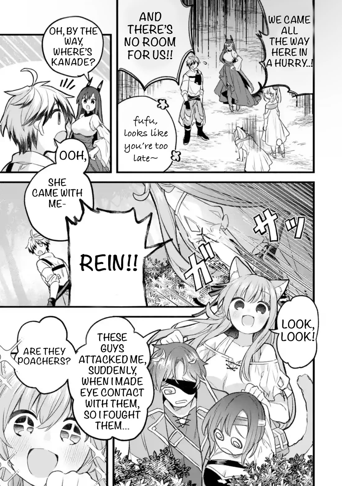 Yuusha Party wo Tsuihou Sareta Beast Tamer, Saikyou Shuzoku Nekomimi Shojo to Deau Chapter 82 page 13 - Chapter 82