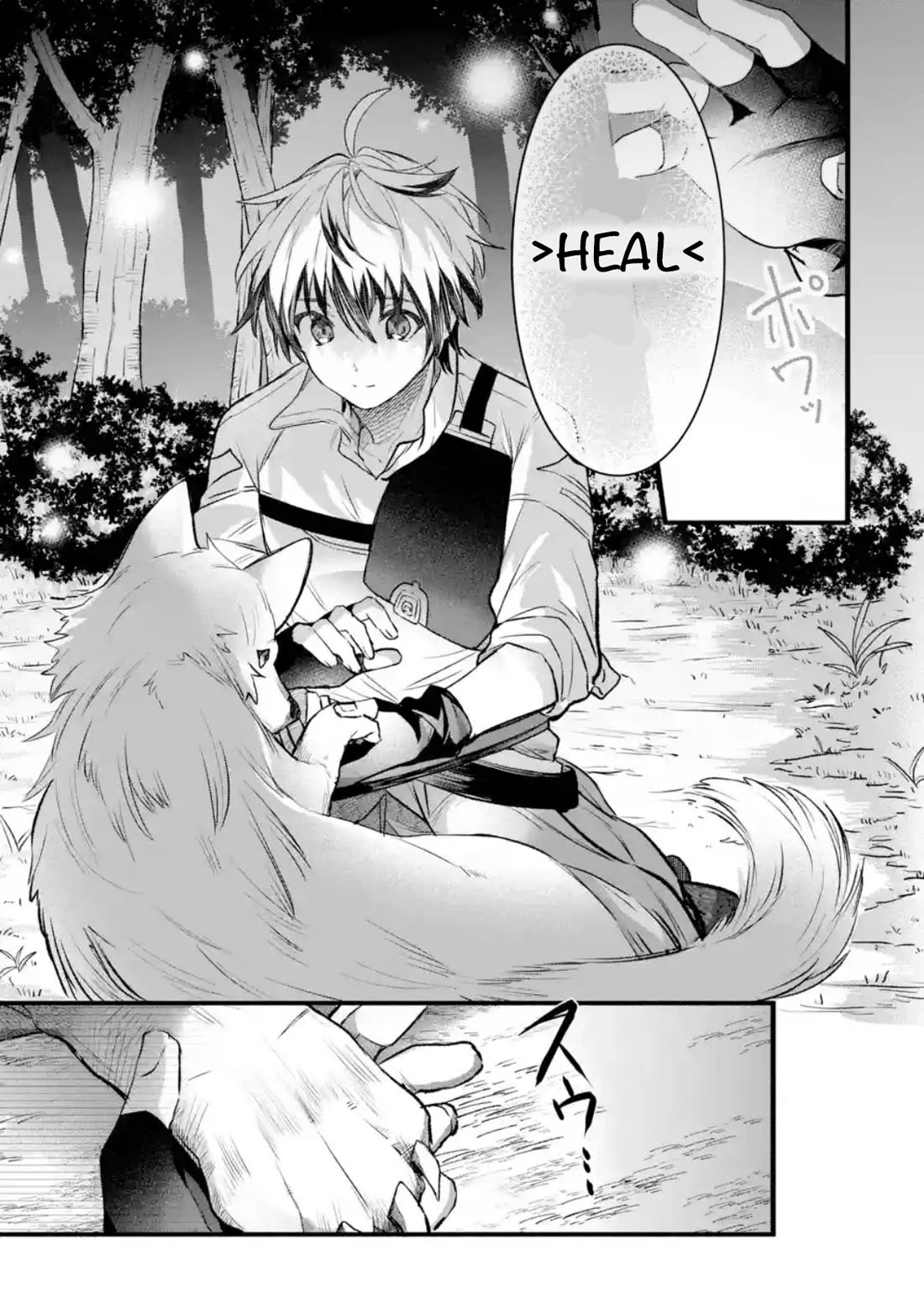 Yuusha Party wo Tsuihou Sareta Beast Tamer, Saikyou Shuzoku Nekomimi Shojo to Deau Chapter 83 page 1 - Chapter 83