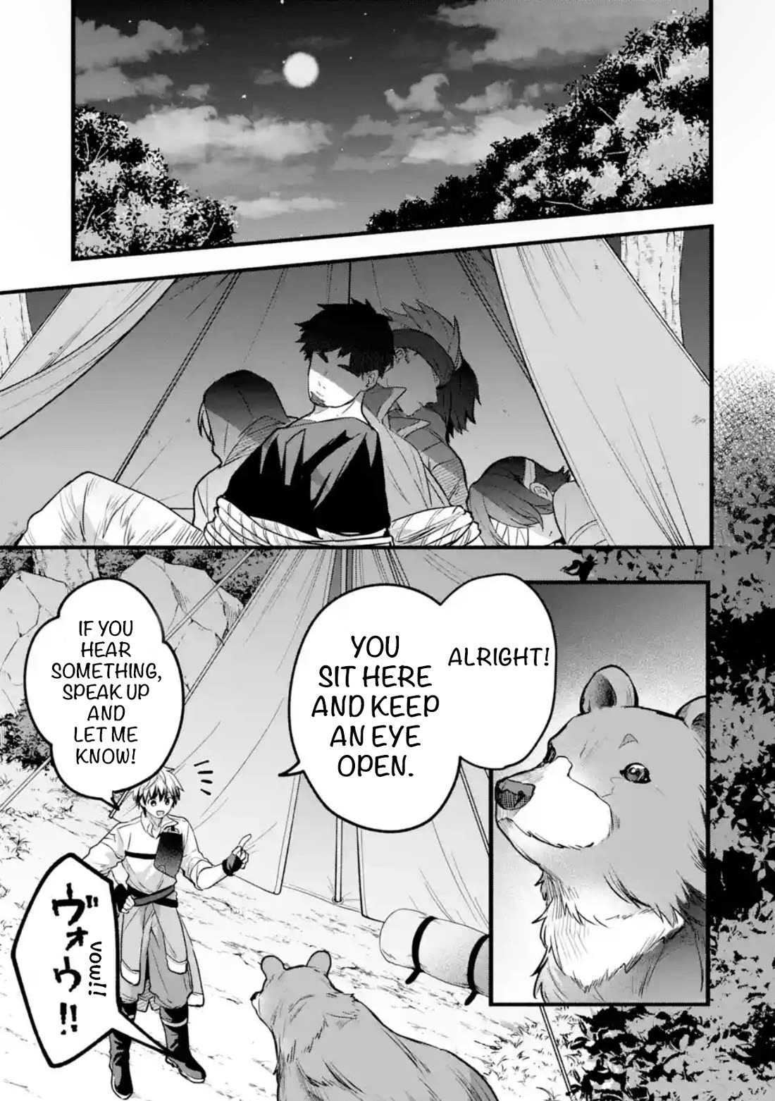 Yuusha Party wo Tsuihou Sareta Beast Tamer, Saikyou Shuzoku Nekomimi Shojo to Deau Chapter 84 page 1 - Chapter 84: Niina’s power