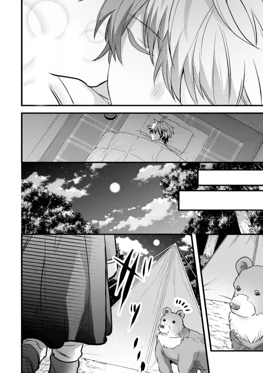 Yuusha Party wo Tsuihou Sareta Beast Tamer, Saikyou Shuzoku Nekomimi Shojo to Deau Chapter 84 page 12 - Chapter 84: Niina’s power