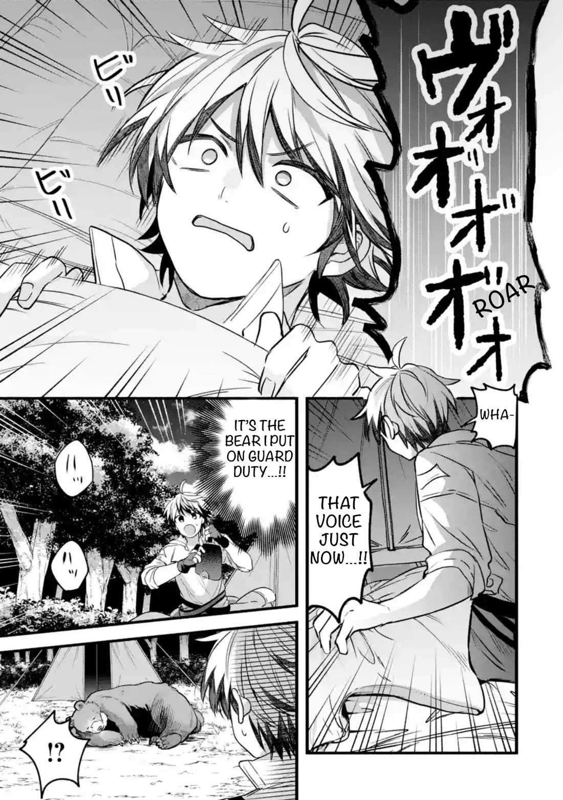Yuusha Party wo Tsuihou Sareta Beast Tamer, Saikyou Shuzoku Nekomimi Shojo to Deau Chapter 84 page 13 - Chapter 84: Niina’s power