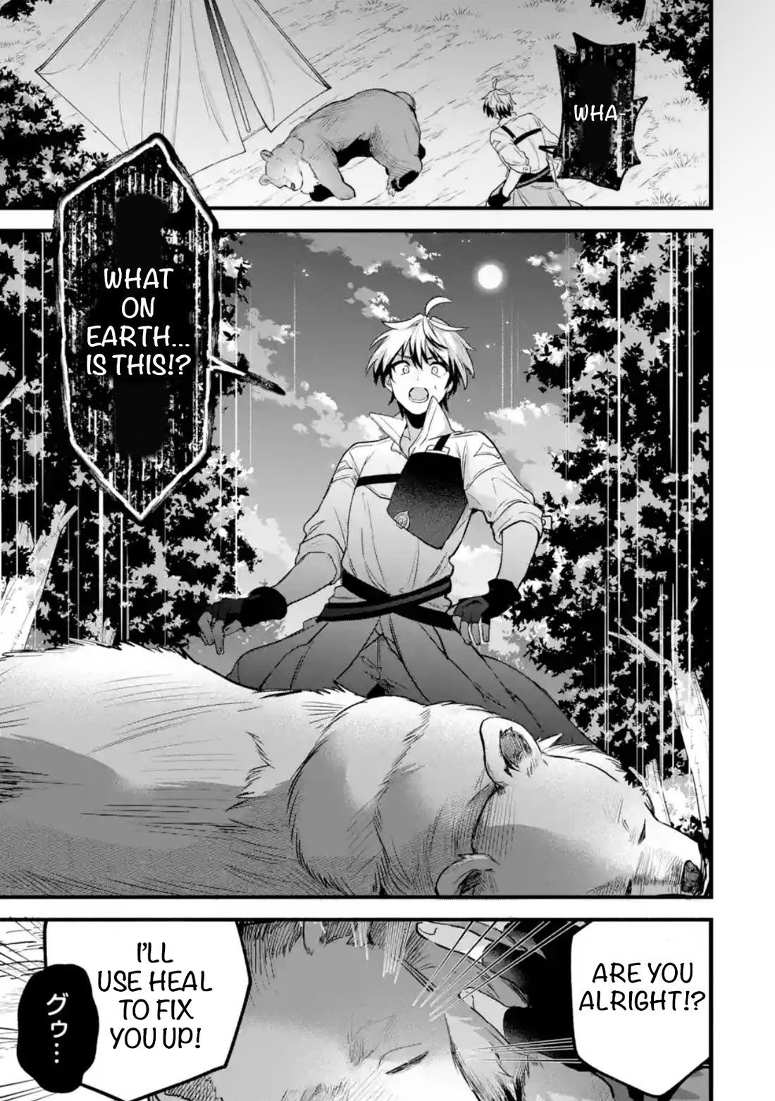 Yuusha Party wo Tsuihou Sareta Beast Tamer, Saikyou Shuzoku Nekomimi Shojo to Deau Chapter 85 page 1 - Chapter 85
