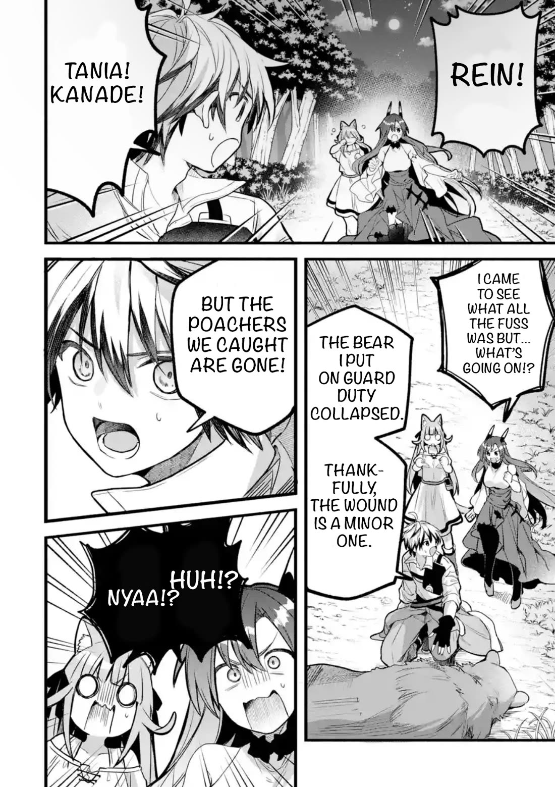 Yuusha Party wo Tsuihou Sareta Beast Tamer, Saikyou Shuzoku Nekomimi Shojo to Deau Chapter 85 page 2 - Chapter 85
