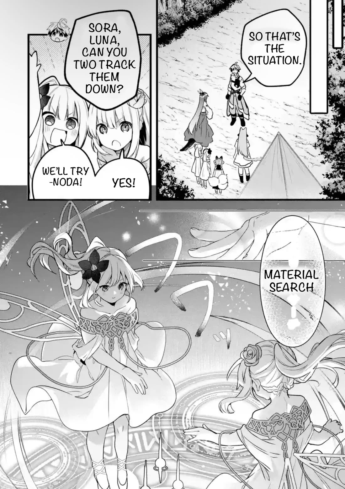 Yuusha Party wo Tsuihou Sareta Beast Tamer, Saikyou Shuzoku Nekomimi Shojo to Deau Chapter 85 page 4 - Chapter 85