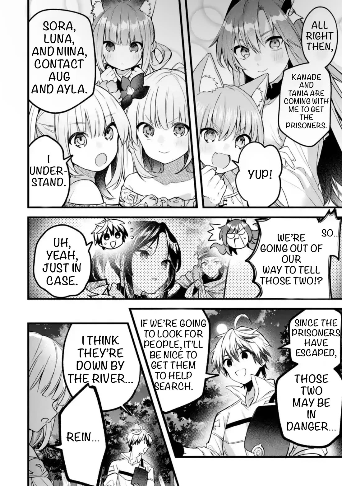 Yuusha Party wo Tsuihou Sareta Beast Tamer, Saikyou Shuzoku Nekomimi Shojo to Deau Chapter 85 page 6 - Chapter 85