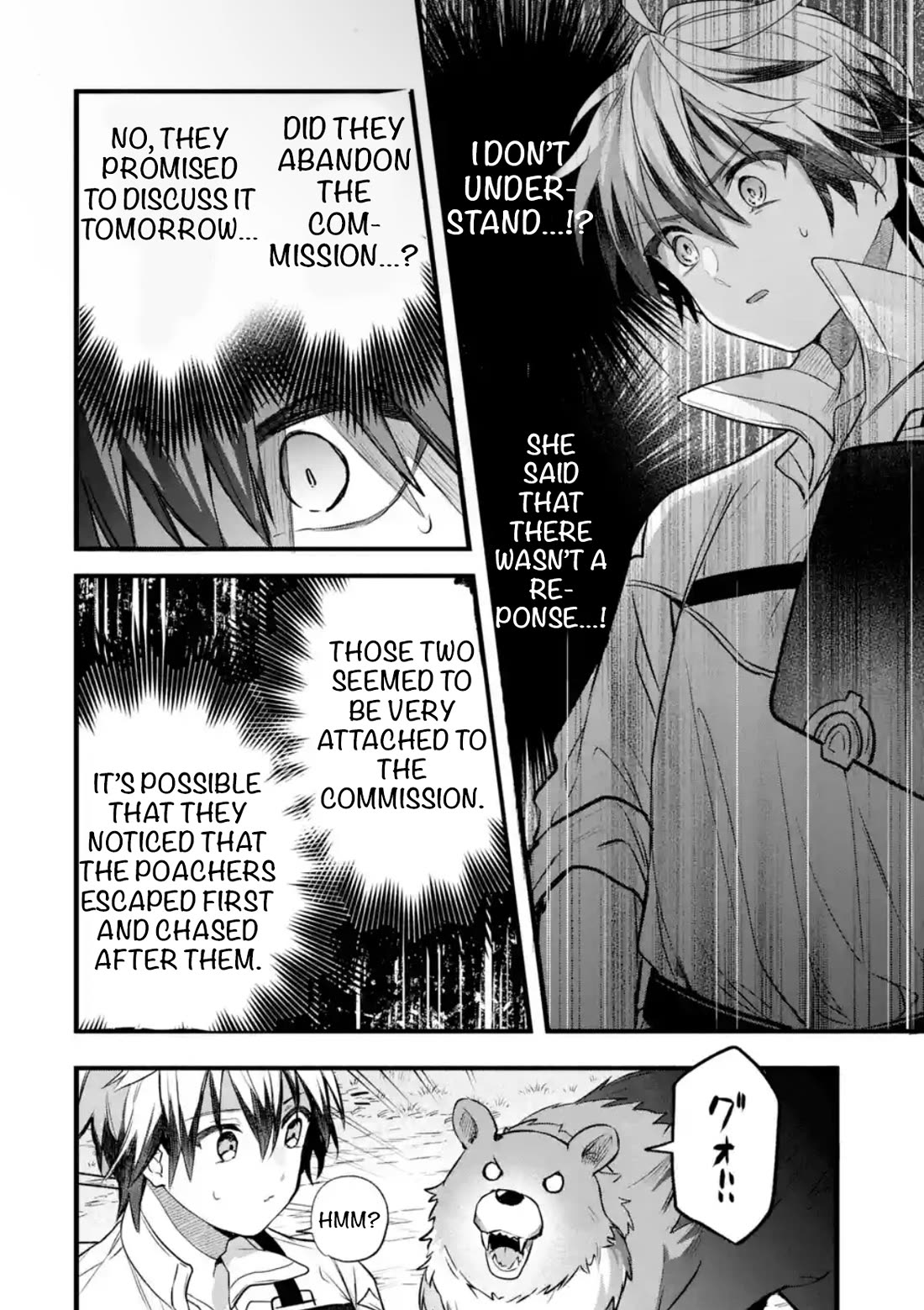 Yuusha Party wo Tsuihou Sareta Beast Tamer, Saikyou Shuzoku Nekomimi Shojo to Deau Chapter 85 page 8 - Chapter 85
