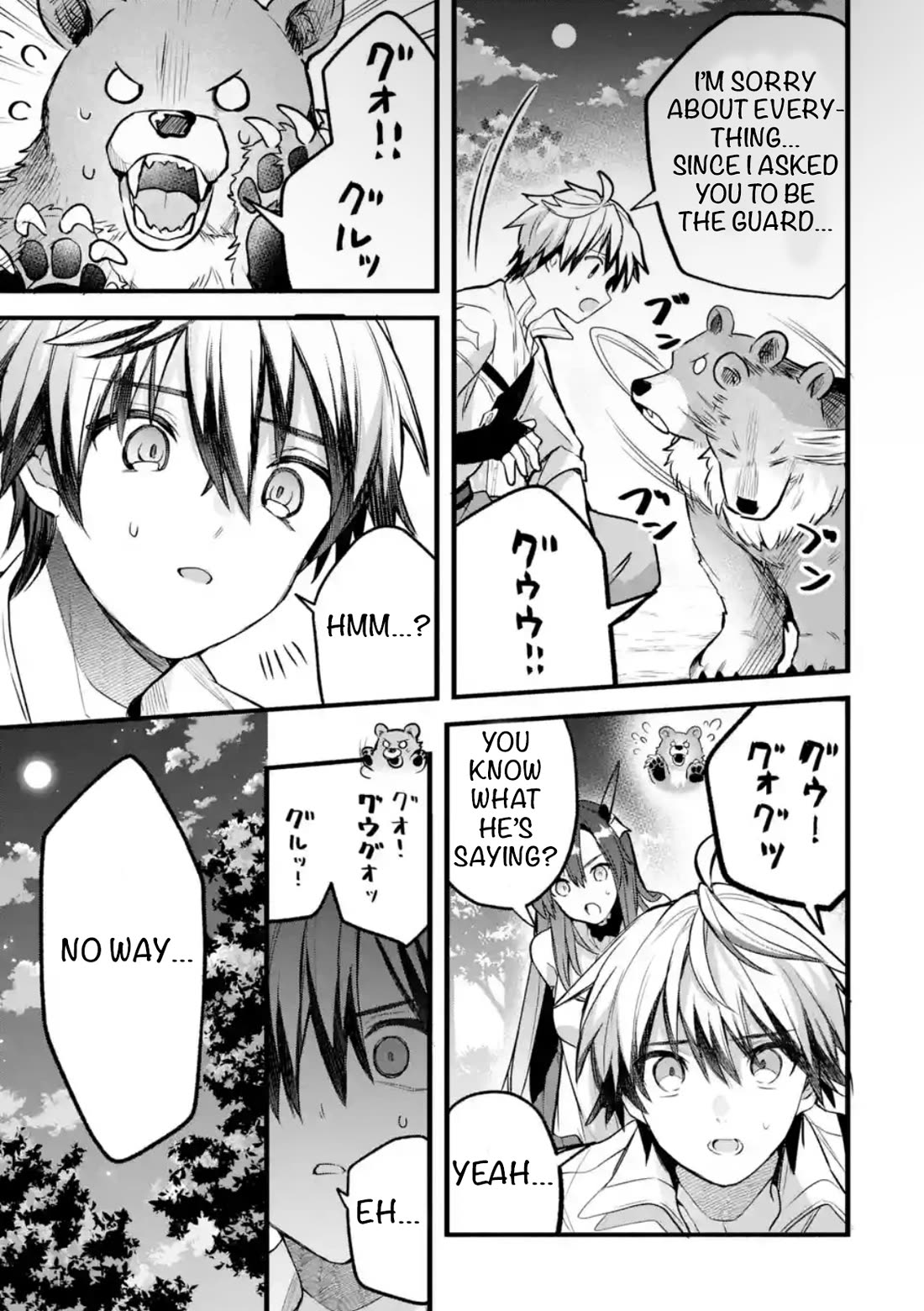 Yuusha Party wo Tsuihou Sareta Beast Tamer, Saikyou Shuzoku Nekomimi Shojo to Deau Chapter 85 page 9 - Chapter 85