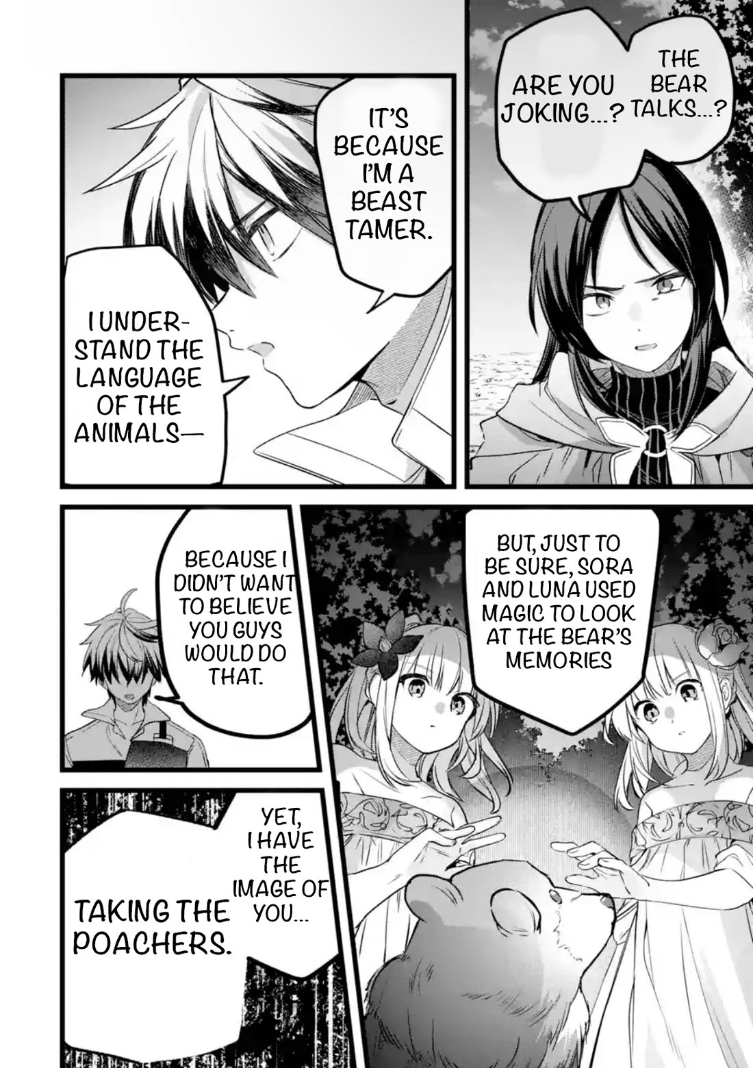 Yuusha Party wo Tsuihou Sareta Beast Tamer, Saikyou Shuzoku Nekomimi Shojo to Deau Chapter 86 page 4 - Chapter 86: Showdown (1)