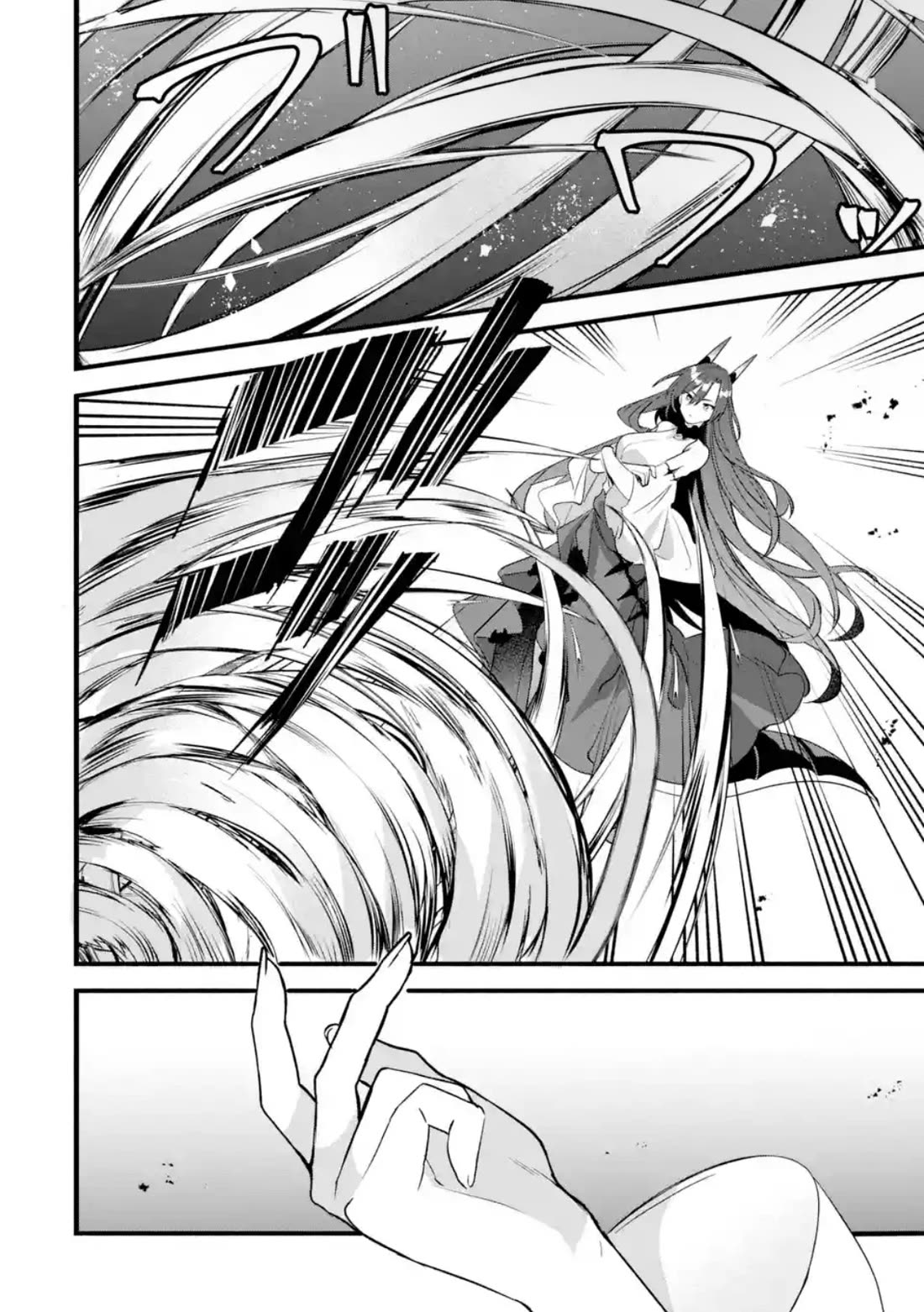 Yuusha Party wo Tsuihou Sareta Beast Tamer, Saikyou Shuzoku Nekomimi Shojo to Deau Chapter 88.1 page 2 - Chapter 88.1: Showdown (3)