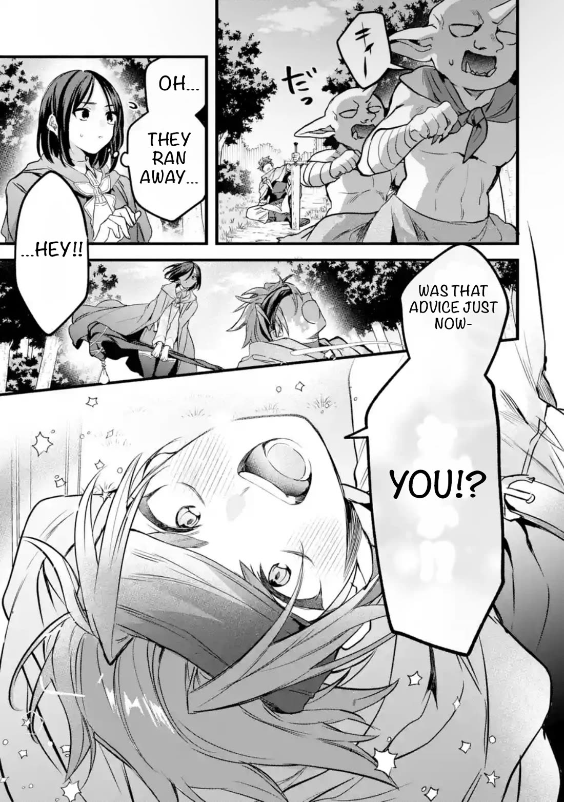 Yuusha Party wo Tsuihou Sareta Beast Tamer, Saikyou Shuzoku Nekomimi Shojo to Deau Chapter 89 page 9 - Chapter 89: Complex
