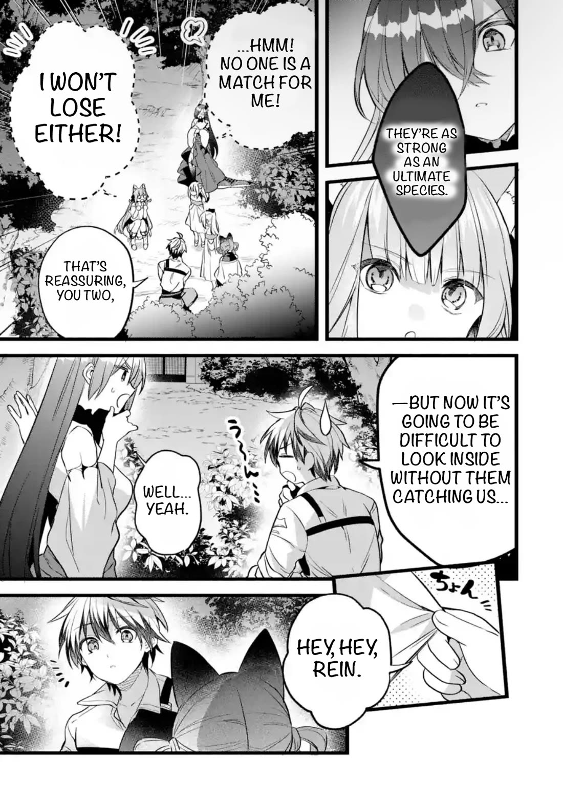 Yuusha Party wo Tsuihou Sareta Beast Tamer, Saikyou Shuzoku Nekomimi Shojo to Deau Chapter 91.1 page 7 - Chapter 91.1: Black marketeer