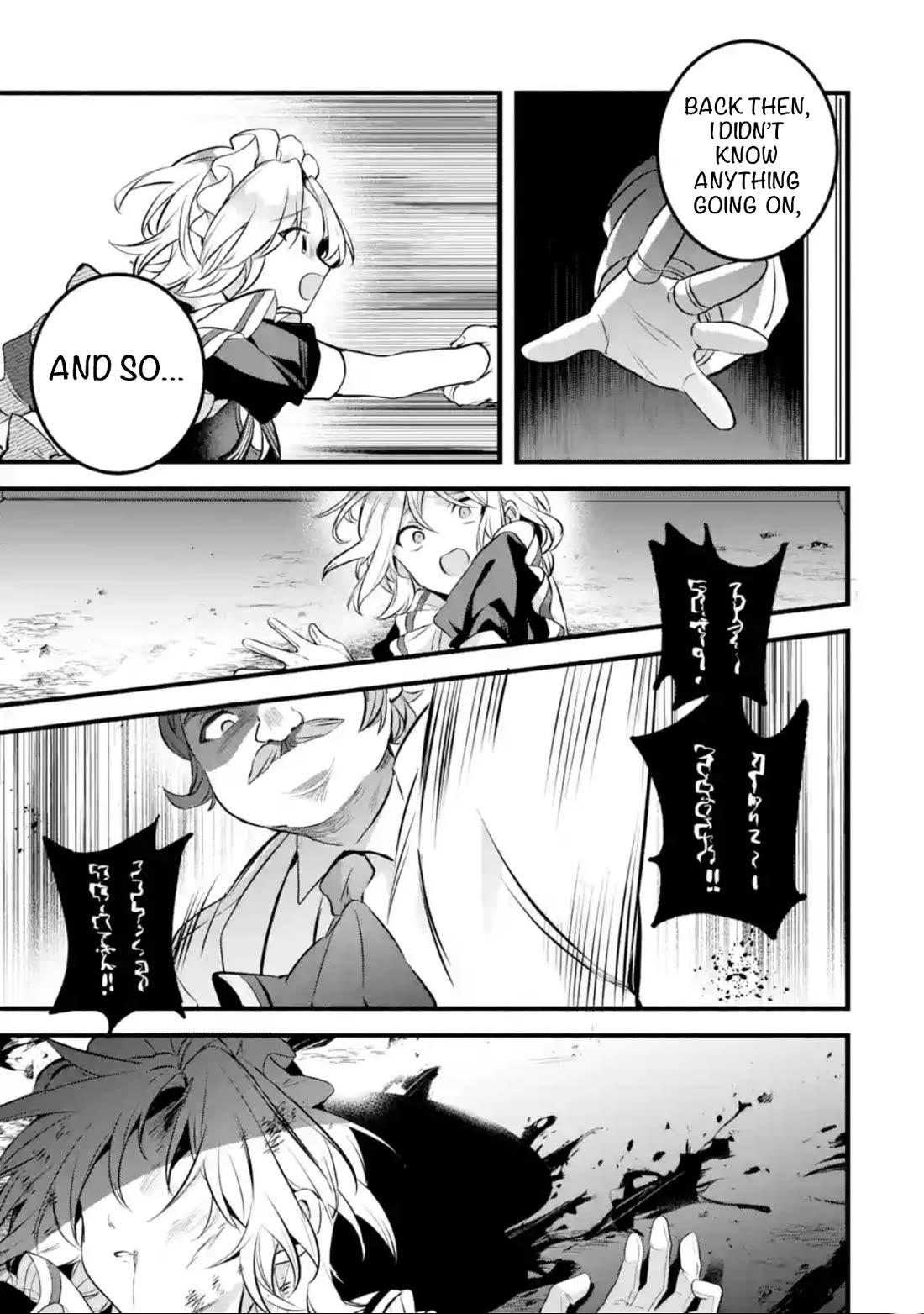 Yuusha Party wo Tsuihou Sareta Beast Tamer, Saikyou Shuzoku Nekomimi Shojo to Deau Chapter 92 page 15 - Chapter 92: Past Actions