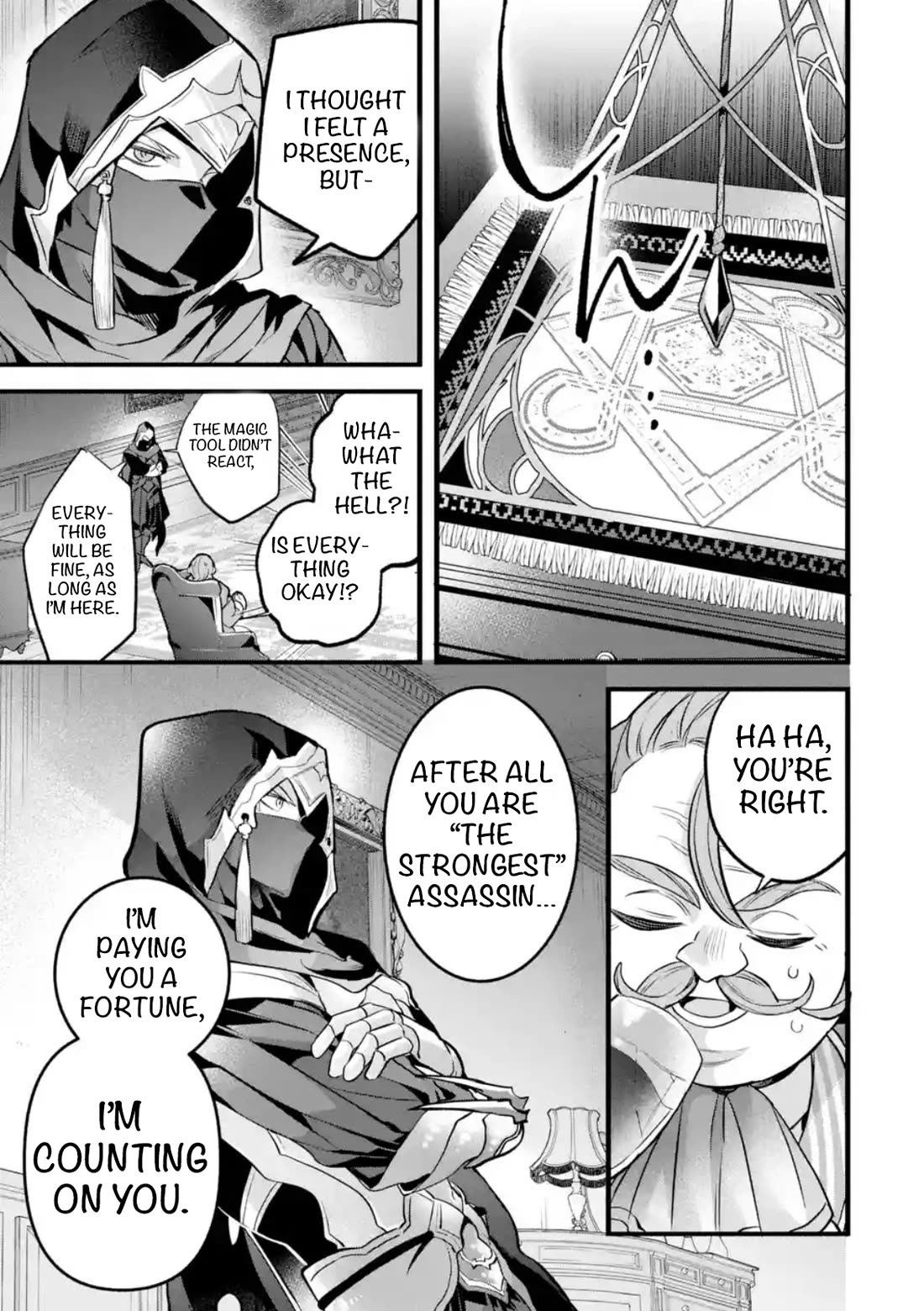 Yuusha Party wo Tsuihou Sareta Beast Tamer, Saikyou Shuzoku Nekomimi Shojo to Deau Chapter 92 page 3 - Chapter 92: Past Actions