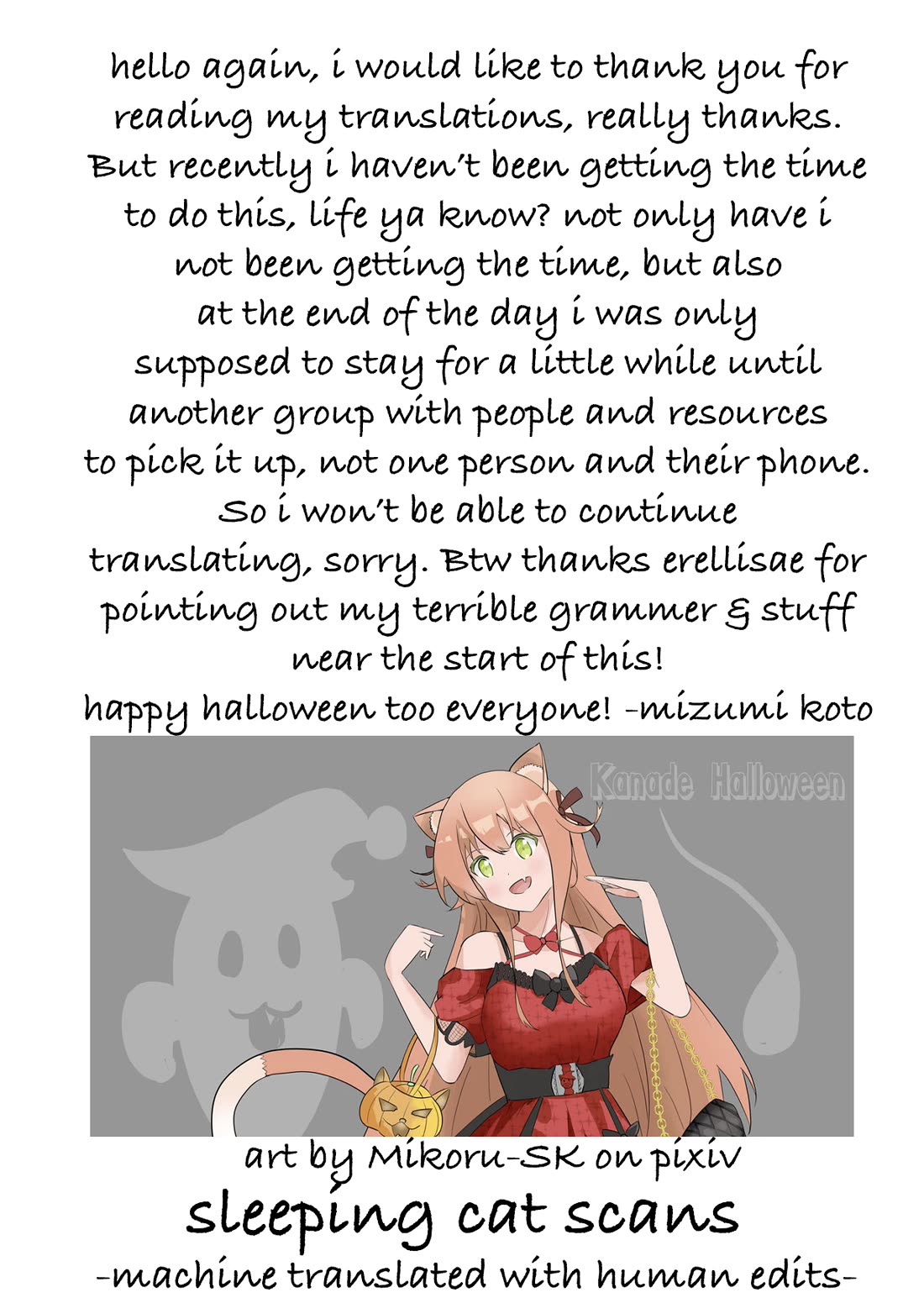 Yuusha Party wo Tsuihou Sareta Beast Tamer, Saikyou Shuzoku Nekomimi Shojo to Deau Chapter 93.1 page 10 - Chapter 93.1: For My Comrades