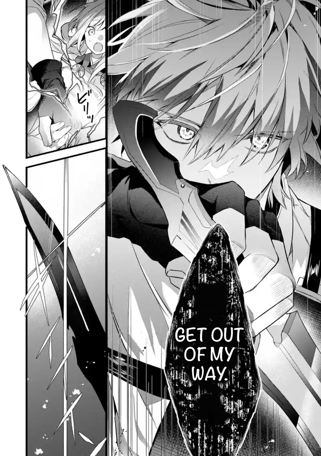 Yuusha Party wo Tsuihou Sareta Beast Tamer, Saikyou Shuzoku Nekomimi Shojo to Deau Chapter 93.1 page 6 - Chapter 93.1: For My Comrades
