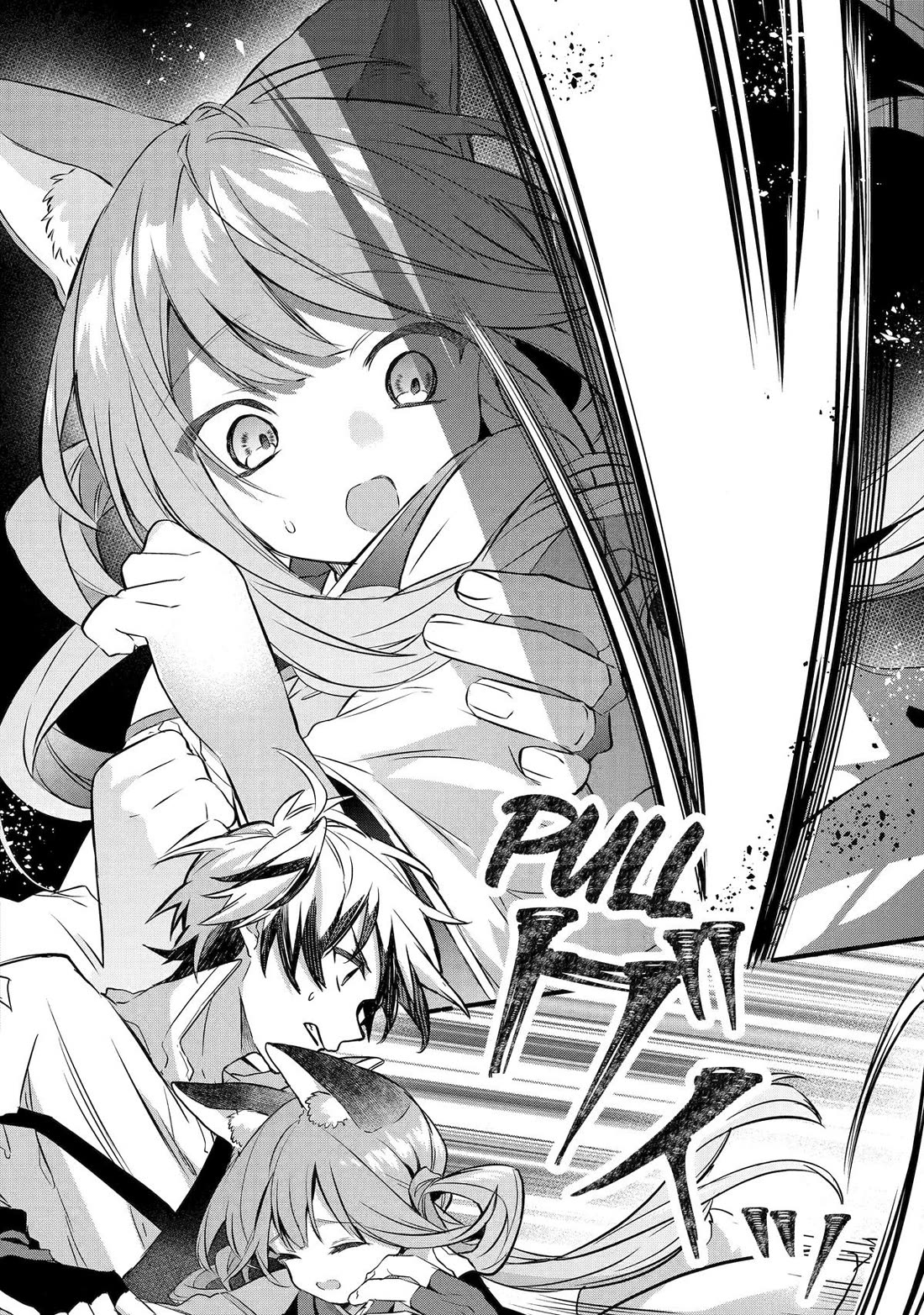 Yuusha Party wo Tsuihou Sareta Beast Tamer, Saikyou Shuzoku Nekomimi Shojo to Deau Chapter 96 page 2 - Chapter 96
