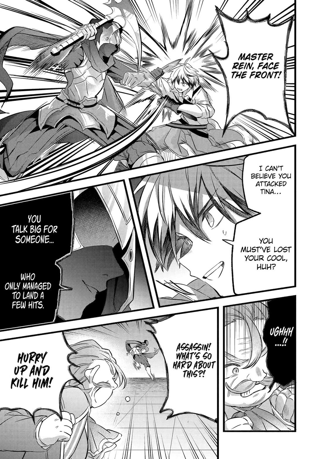 Yuusha Party wo Tsuihou Sareta Beast Tamer, Saikyou Shuzoku Nekomimi Shojo to Deau Chapter 96 page 21 - Chapter 96
