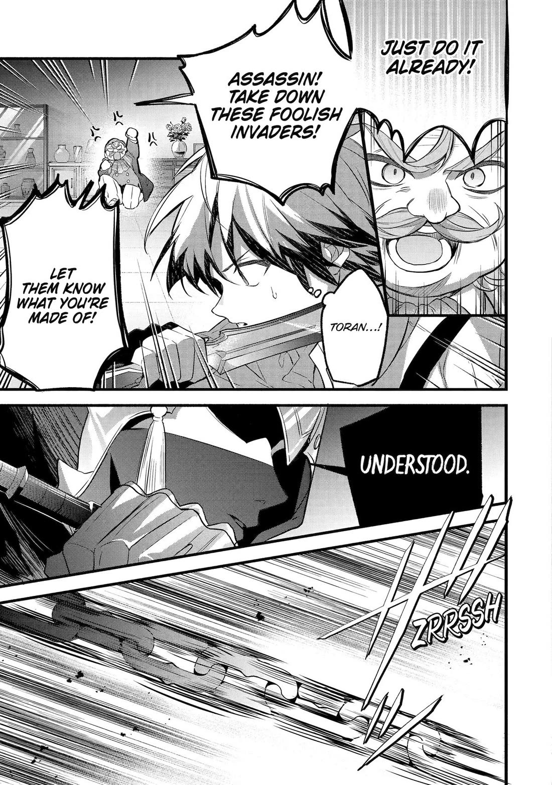 Yuusha Party wo Tsuihou Sareta Beast Tamer, Saikyou Shuzoku Nekomimi Shojo to Deau Chapter 96 page 5 - Chapter 96