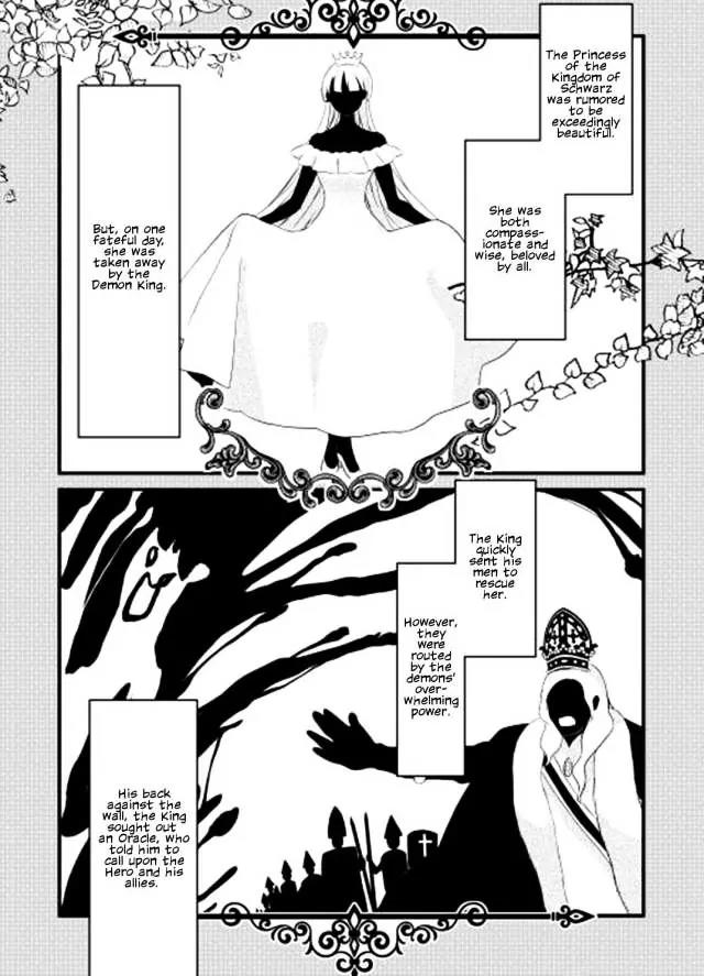 Yuusha-sama ni Ikinari Kyuukonsareta no Desu ga Chapter 1 page 1 - Chapter 1