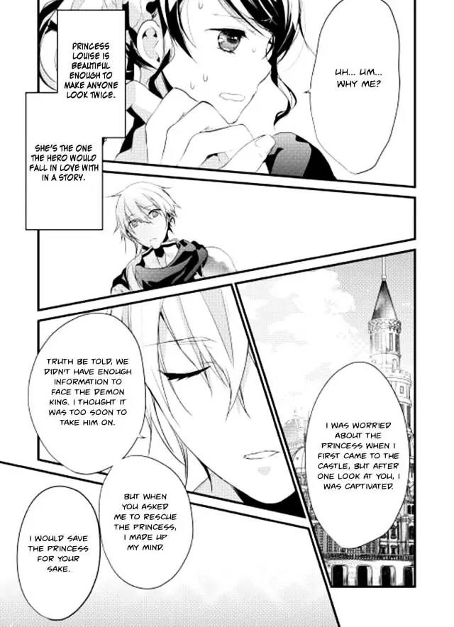Yuusha-sama ni Ikinari Kyuukonsareta no Desu ga Chapter 1 page 13 - Chapter 1