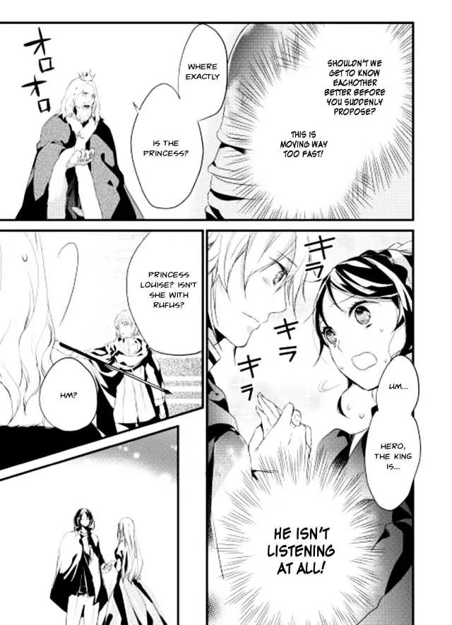 Yuusha-sama ni Ikinari Kyuukonsareta no Desu ga Chapter 1 page 15 - Chapter 1